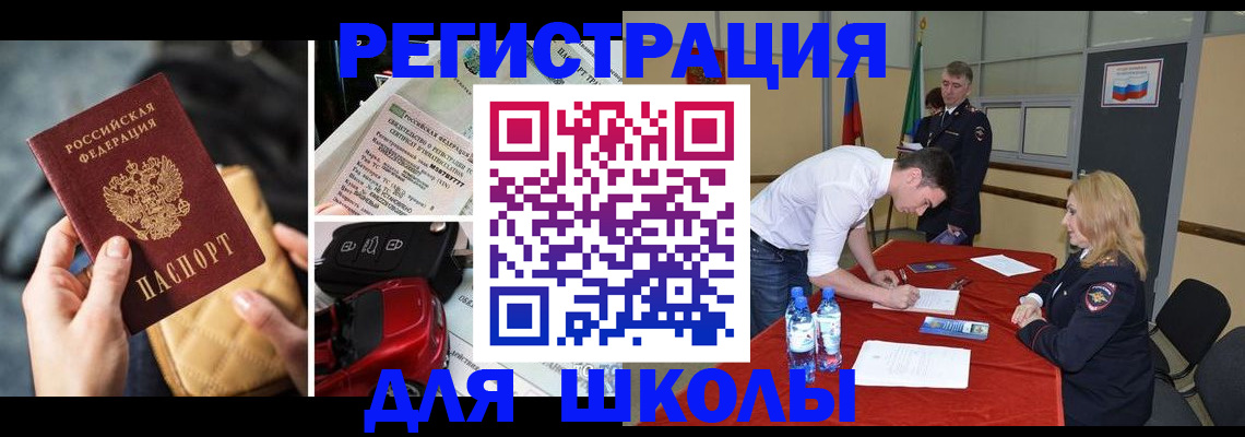 найти адрес прописки в Колпашево